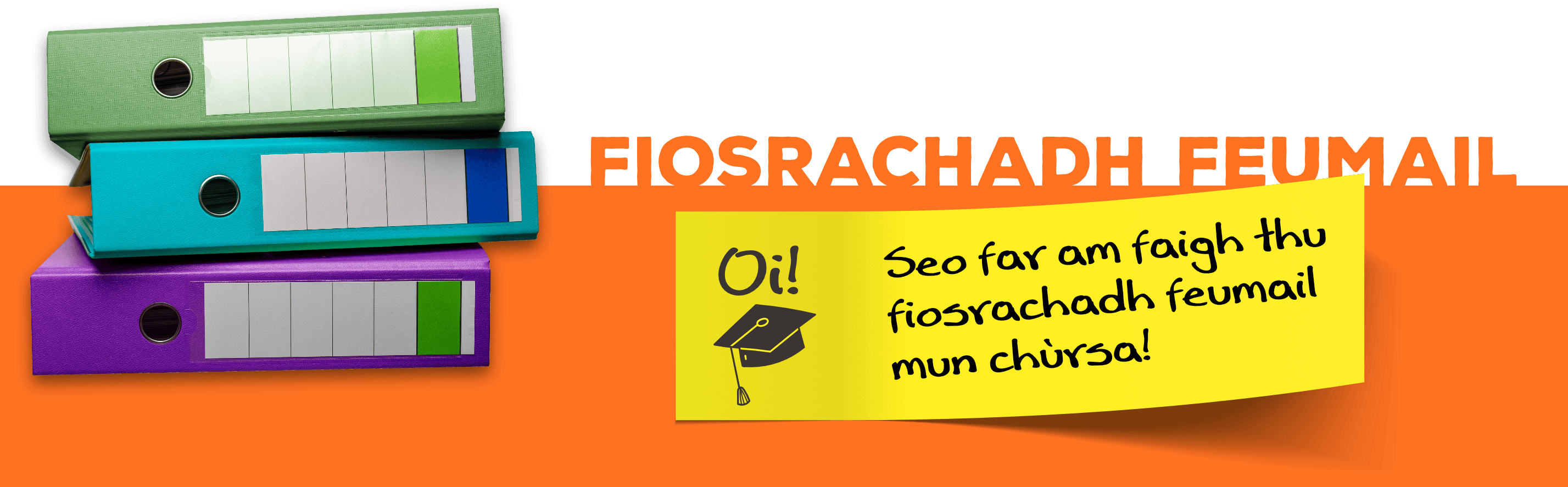 Fiosrachadh Feumail